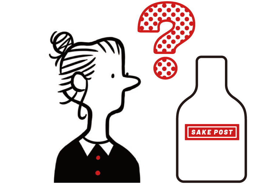 SAKEPOSTってなに？