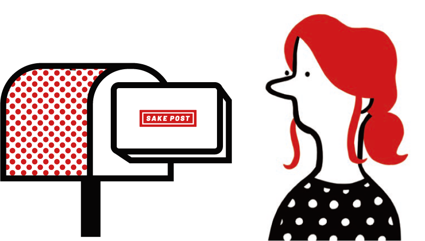 日本酒がポストに届く定期便